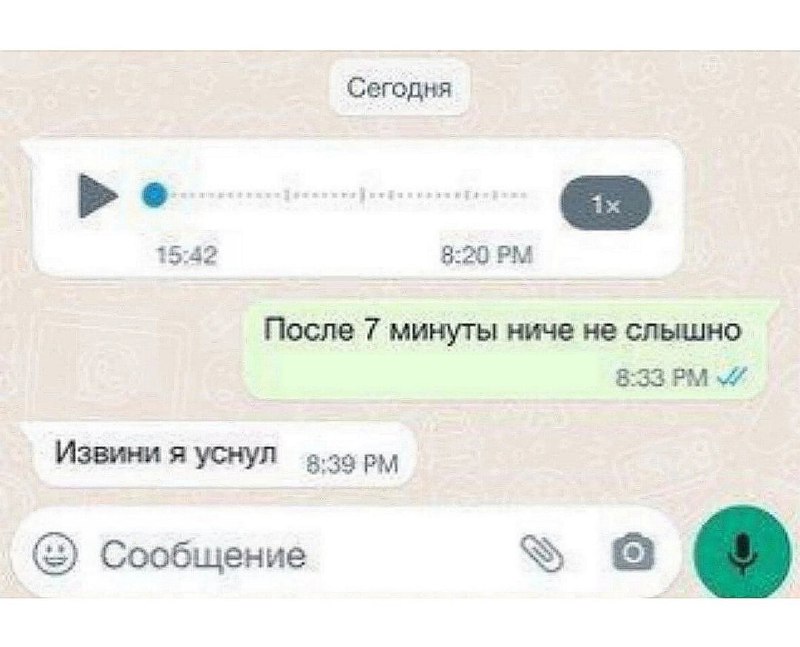 пор жать