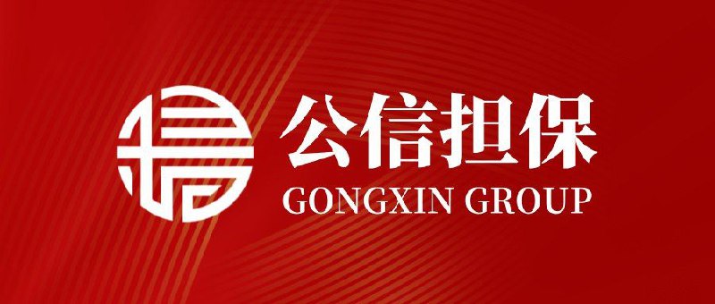 请在 WhatsApp 上关注“公信担保”频道：