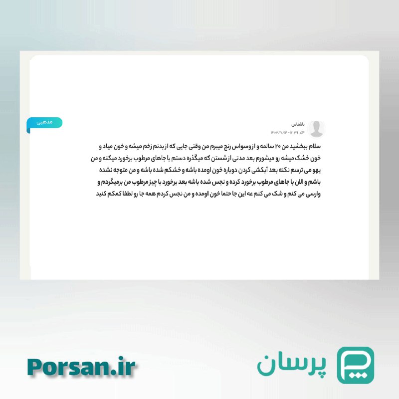[#مذهبی](?q=%23%D9%85%D8%B0%D9%87%D8%A8%DB%8C)