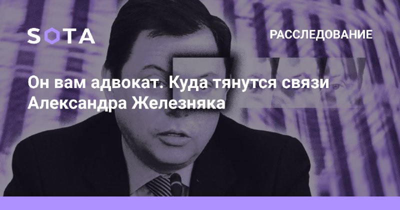 ***🔖*** В нашем расследовании деятельности ФБК …