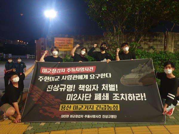 Manifestações na Coreia do Sul contra …