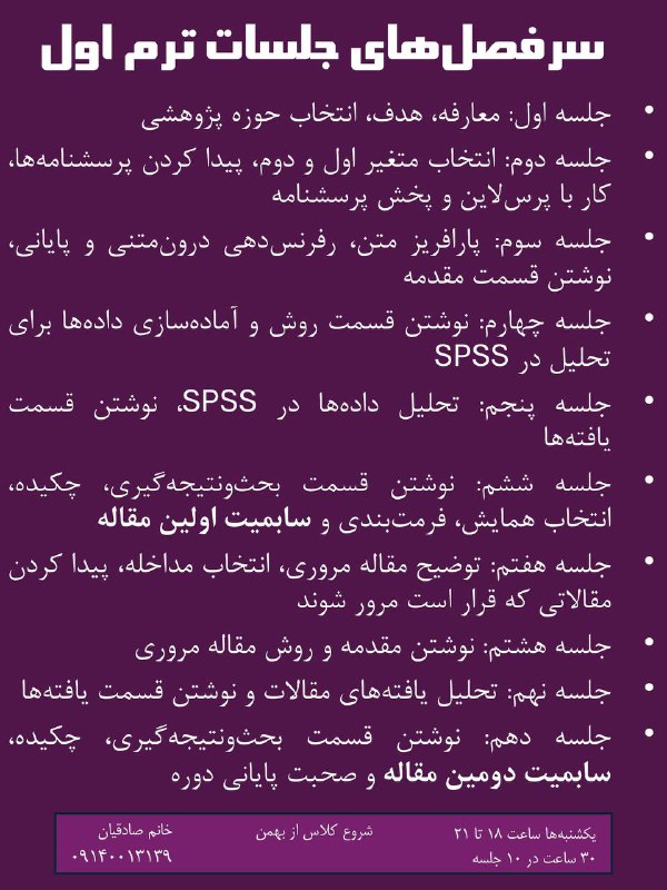 پرتال منابع و اخبار استخدامی