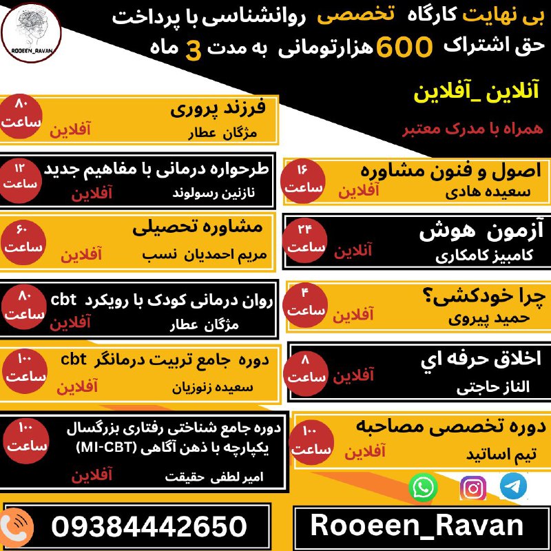 *****💥***با پرداخت 600 هزار تومان به …