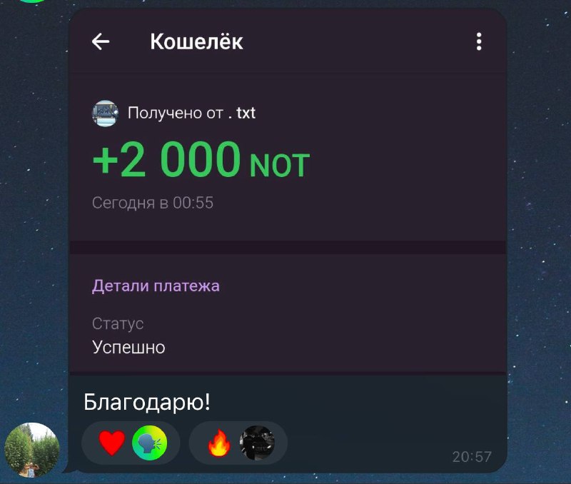 Открытый Портфель