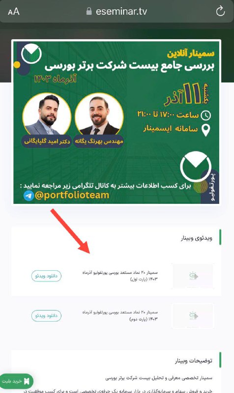 ***?***با سلام خدمت همراهان و عزیزان …