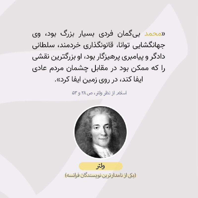 پَِـَِـرَِوَِفَِاَِیَِلَِ مَِــَِذَِهَِبَِیَِ