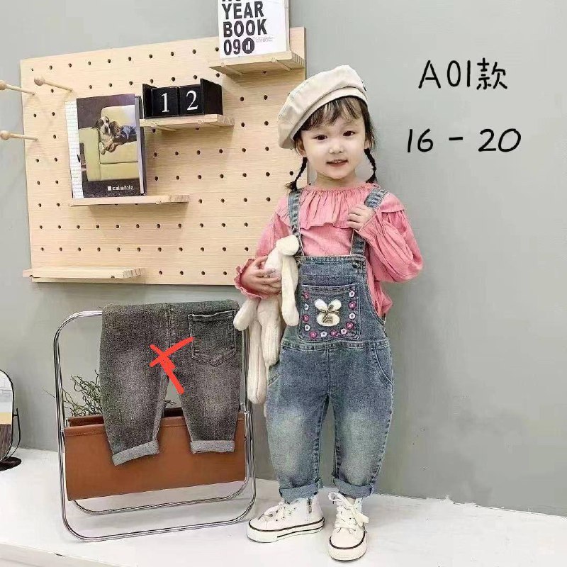 پوشاک هیمن(عمده بانه)