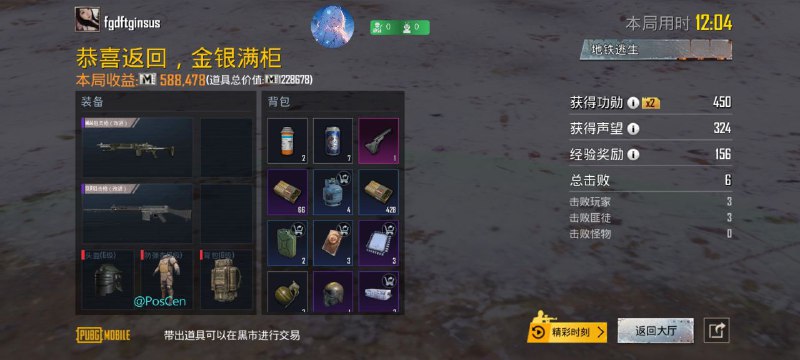 南风