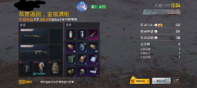 南风