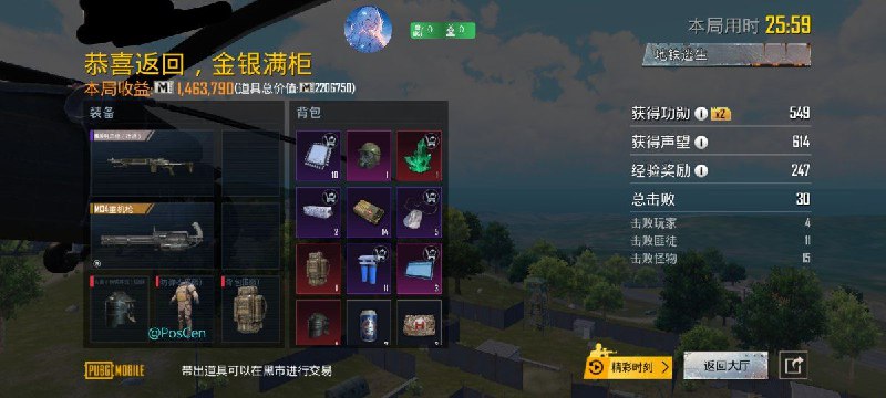 南风