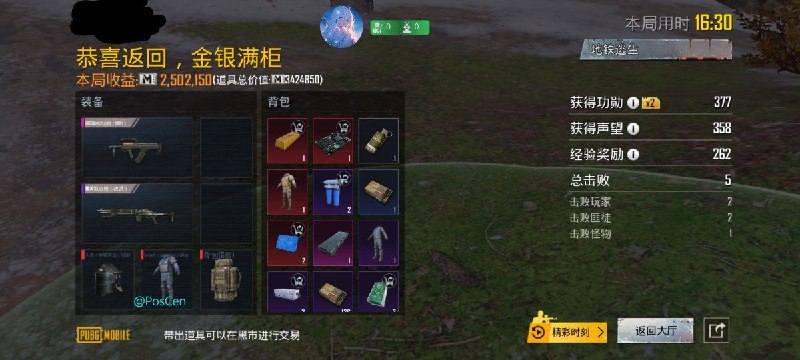 南风