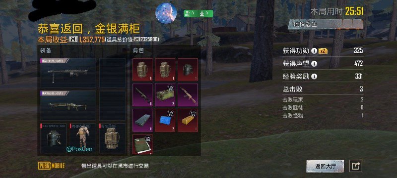 南风