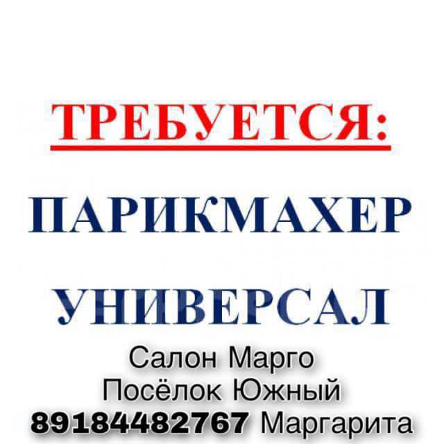 [#вакансия](?q=%23%D0%B2%D0%B0%D0%BA%D0%B0%D0%BD%D1%81%D0%B8%D1%8F)