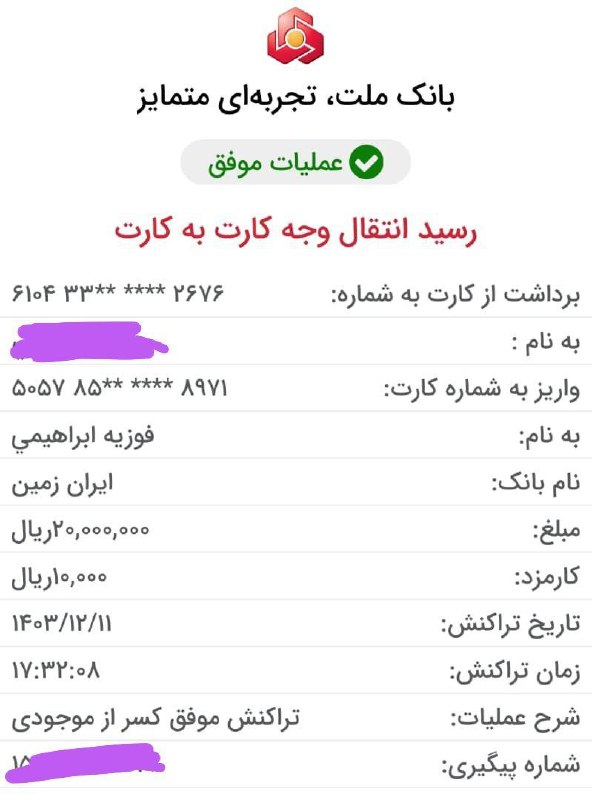 💥فروشگاه پوشاک بچه گانه شازده کوچولو💥عمده …