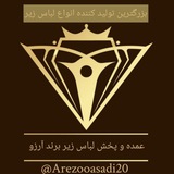 تولیدی و عمده فروشی پوشاک بچگانه …