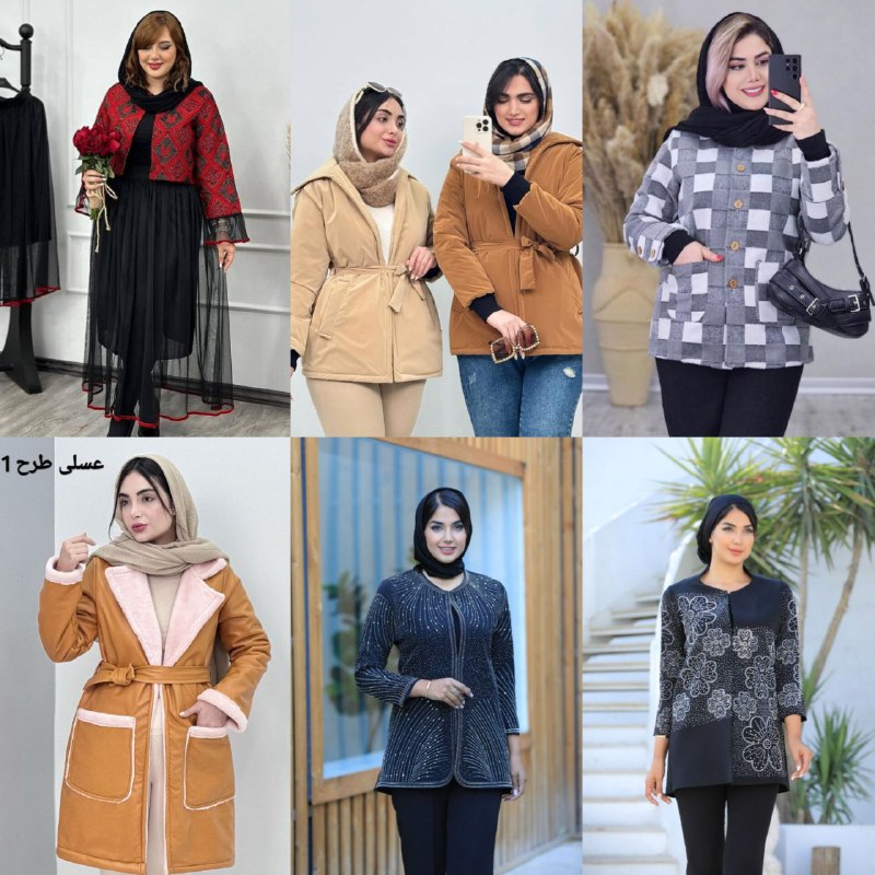 **مدلهای شیک یلدایی وروز مادر ***?******?******?***