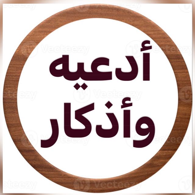 مجموعة لنساء