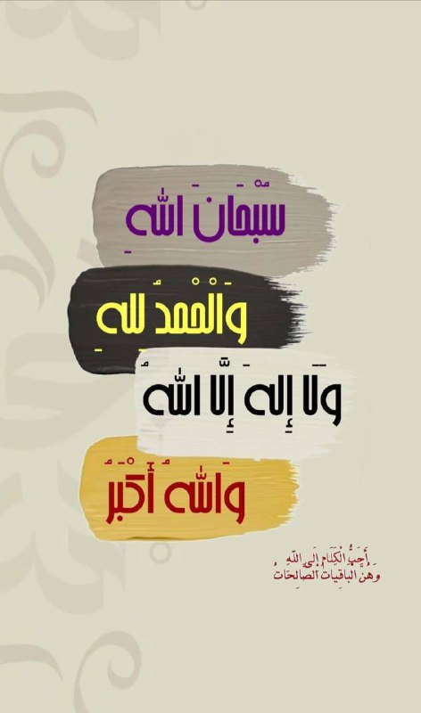 إيجّـٱﺑيھَہّ♡𝅘𝅥𝅮