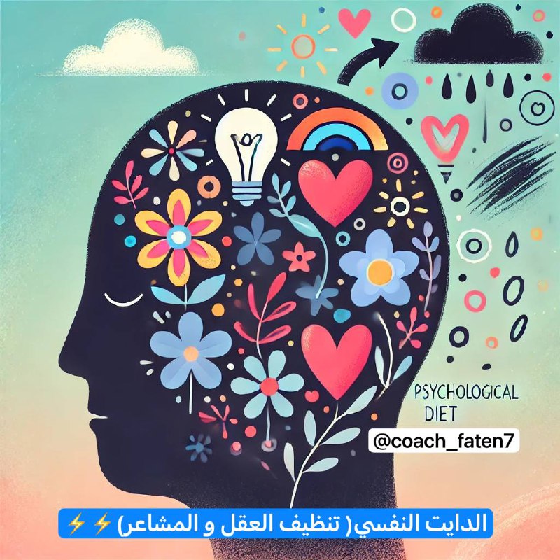 ***🚀*** **جاهزة لتحدٍ سيغير طريقة تفكيركِ …