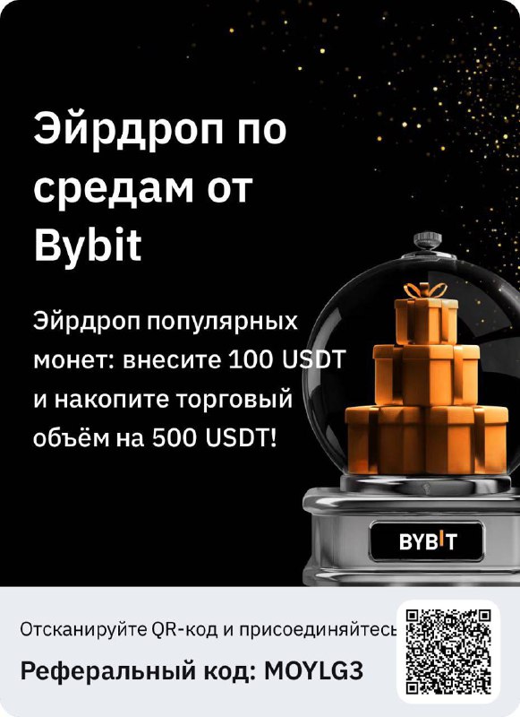 Недавно получал уже халявные 100$ на …