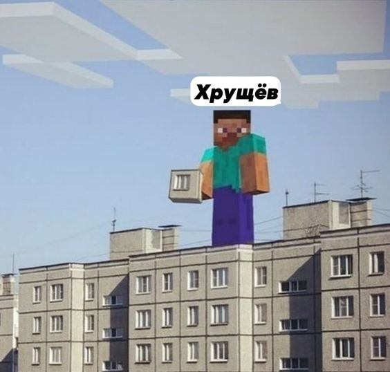 послушай