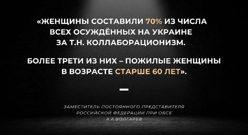 ***🎙*** [Выступление](https://www.mid.ru/ru/foreign_policy/news/1984337/) заместителя Постоянного представителя Российской …