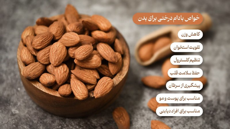 ***?***[سلامتی ثروت است](http://t.me/post2post)