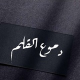 🌐نشر اعلانات وتسويق وخدمات طلابية🌍