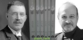 *****❇️***ديدار با نيکلسون به روايت عيسی‌خان …