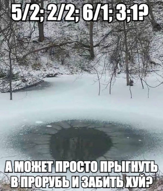 чебупелли и пост-пиво