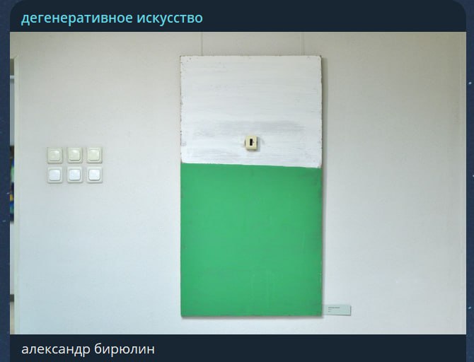 ну и как это называется?