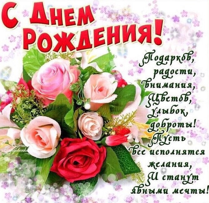 ***🥳*** [#день\_рождения](?q=%23%D0%B4%D0%B5%D0%BD%D1%8C_%D1%80%D0%BE%D0%B6%D0%B4%D0%B5%D0%BD%D0%B8%D1%8F)