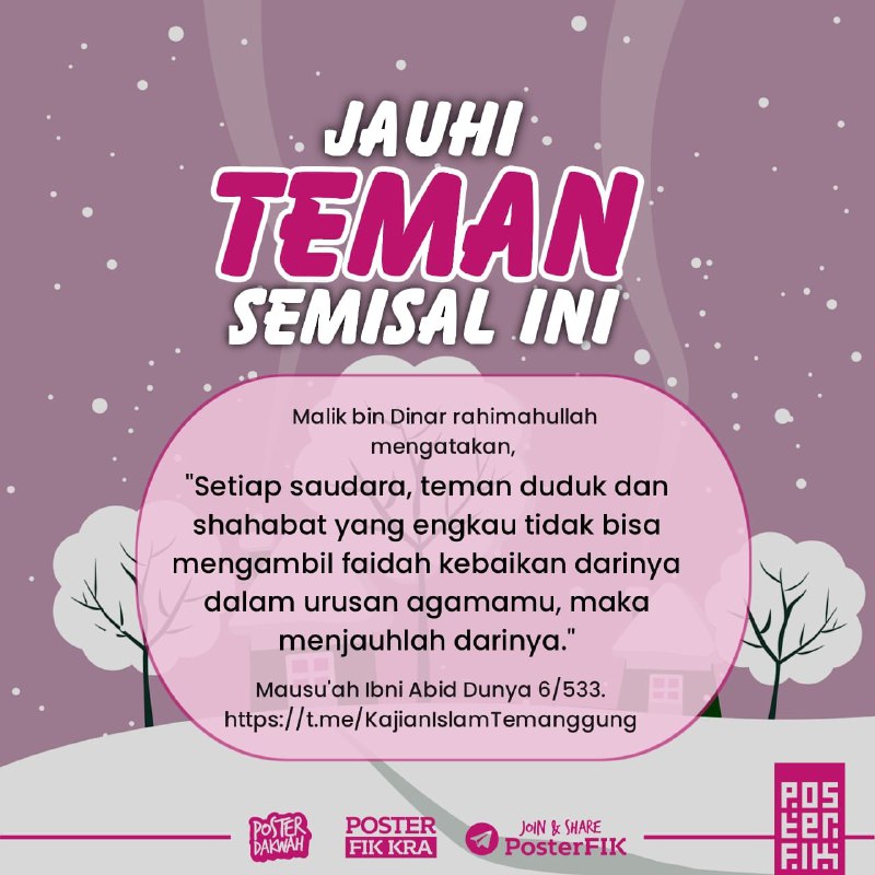 493. Jauhi Teman Semisal Ini