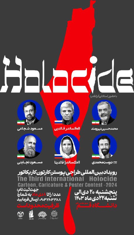 ***?***هلوساید