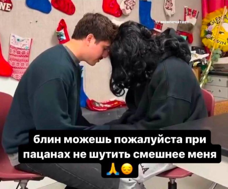 НОЗЬ