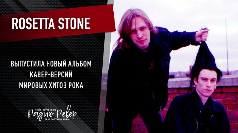 В новую пластинку **Nothing is Sacred** …
