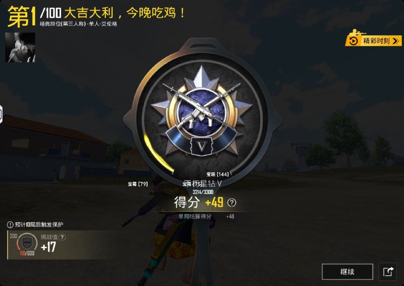 破碎1月20日经典稳定上分无异常***?***