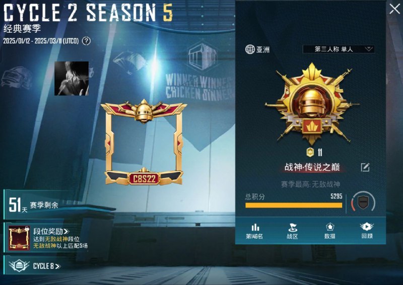 破碎主频道