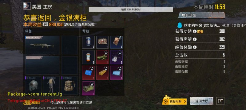 破碎直装主频道