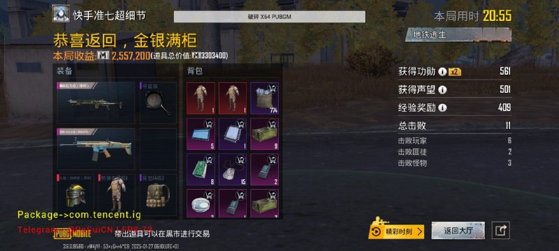 破碎直装主频道