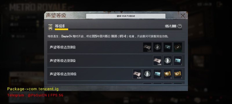 破碎直装主频道