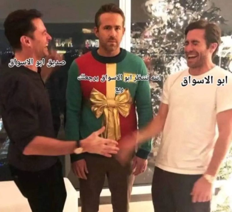 محد ؟!