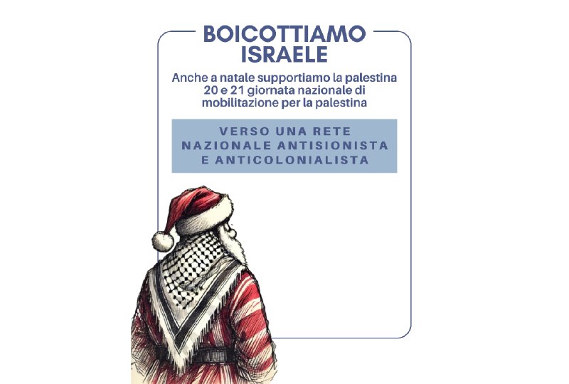 BOICOTTIAMO ISRAELE ANCHE SOTTO LE FESTE! …