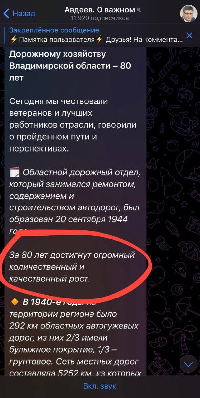 Вы только не смейтесь, но во …