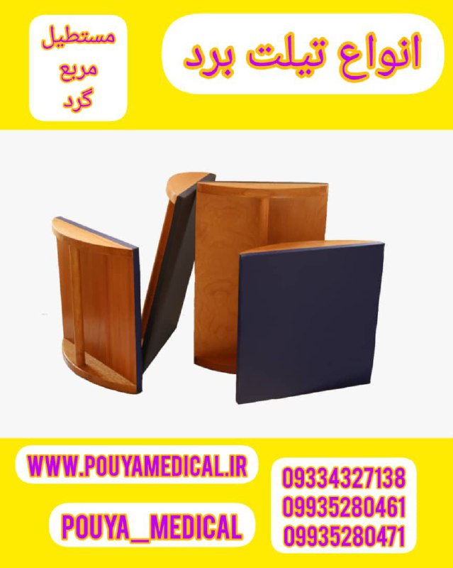 ***✨***سلام خدمت شما همراهان همیشگی پویا***☺️***