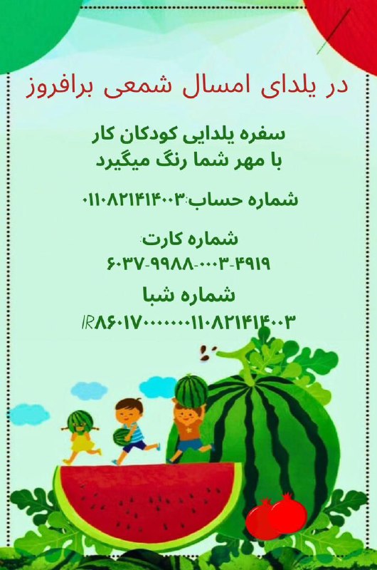 ***?***ما را در صفحات مجازی موسسه …