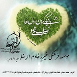 [**#تسلیت**](?q=%23%D8%AA%D8%B3%D9%84%DB%8C%D8%AA) **" إِنَّا لِلَّٰهِ وَإِنَّا إِلَيْهِ …