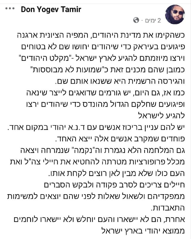 נקודת מבט