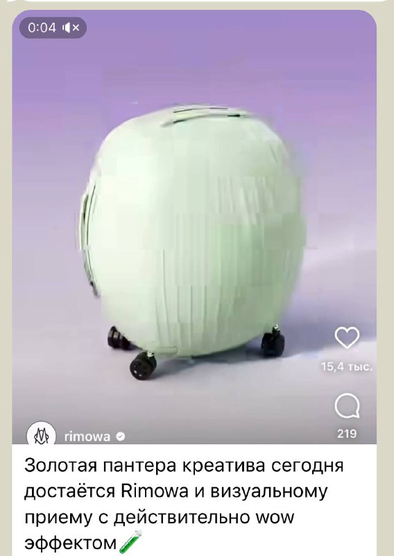 Поворот на Loewe