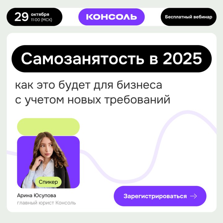 ***📢*** **Готовы к изменениям в работе …